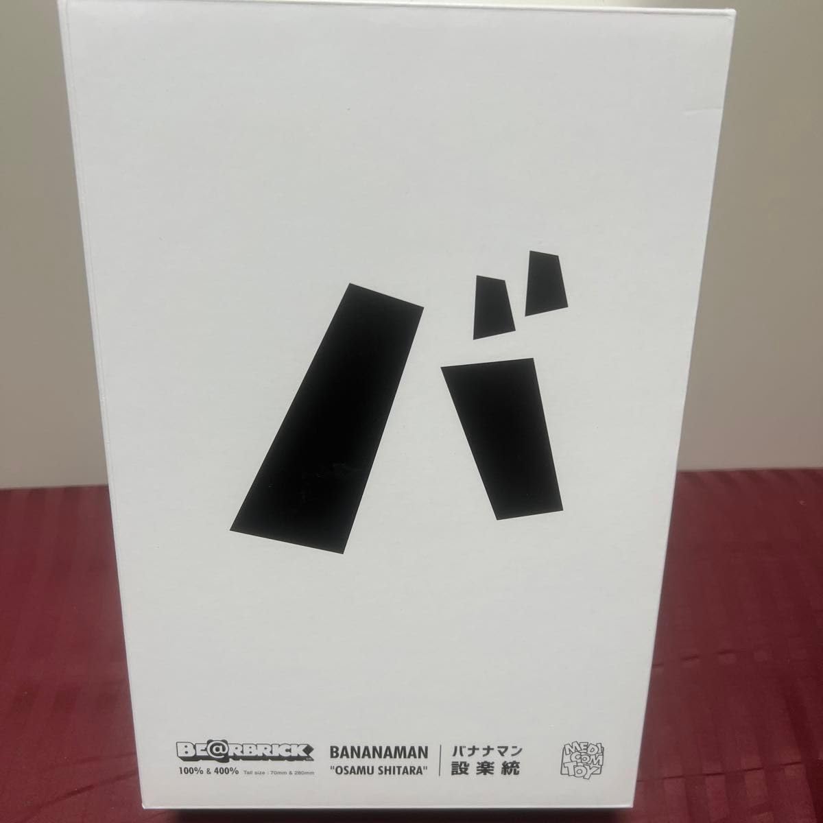Amazon.co.jp: ベア ブリック バナナマン SHITARA 100% & 400 