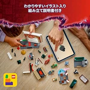 Amazon.co.jp - レゴ® ニンジャゴー ニンジャ・スピン術道場 71831