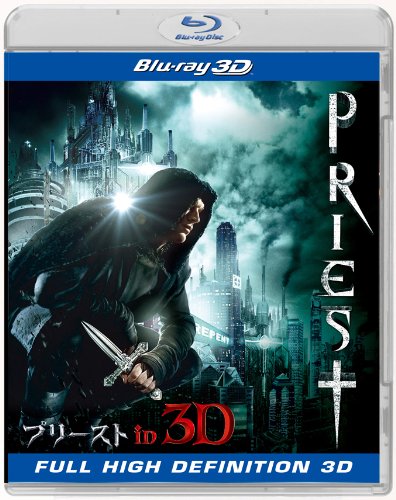 プリースト　IN 3D [Blu-ray]