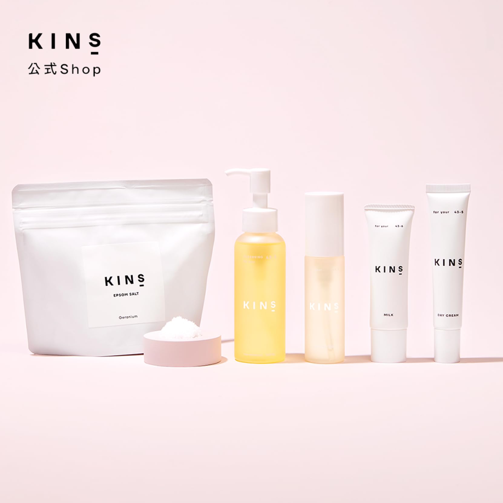 Amazon | KINS キンズ スキンケアセット クレンジングオイル ＋ 