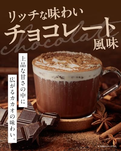 完全食TOKYO ソイプロテイン チョコ 765gの商品画像 3