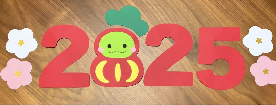 アルバムクラフト☆2025お正月素材 叶える