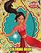 Elena of Avalor Coloring Book: Amazing gift for All Ages and Fans with High Quality Image.– 50+ GIANT Great Pages with Premium Quality Images.