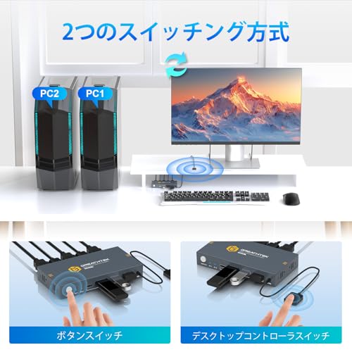 EVATEK KVMスイッチHDMI 2入力1出力 USB 3.0 KVM 切替器 パソコン2台モニター1台切り替え 4K@60Hz EVA-S7232H-01-01 の商品画像 5