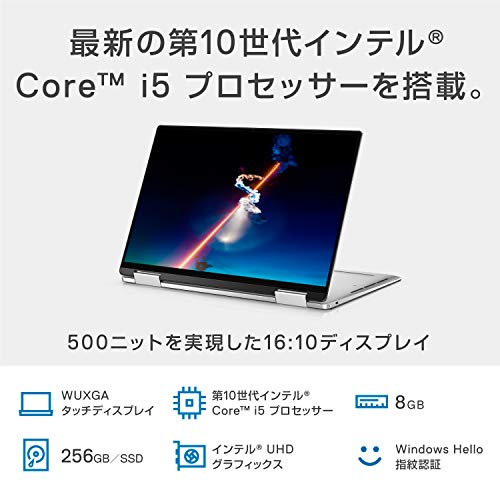 Image of Dell XPS 13 7390 2-in-1 Mobile Laptop, Core i5, Black, 20Q31, Windows 10, 13.4-inch, 8GB RAM, 256GB SSD, Wi-Fi 6, Japanese Keyboard