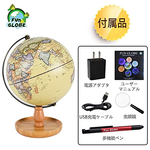 21年最新版 しゃべる地球儀の人気おすすめランキング15選 セレクト Gooランキング