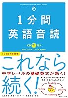 1??????[CD???] 4478103380 Book Cover