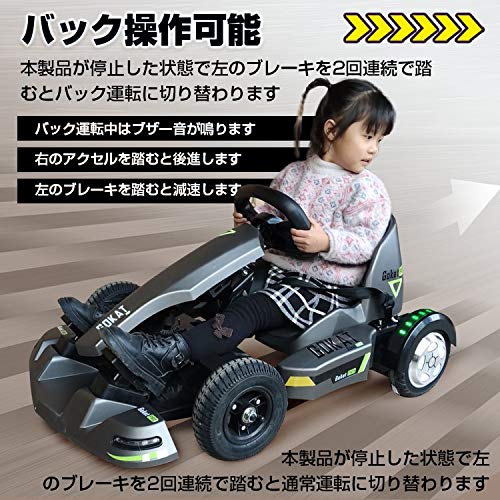Amazon.co.jp: kaitou カート 電動 ボード フレーム ホイール バランス 