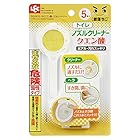 【227円!】レック(LEC) 激落ちくん クエン酸 トイレノズルクリーナー (5本入) 水アカ・汚れスッキリ