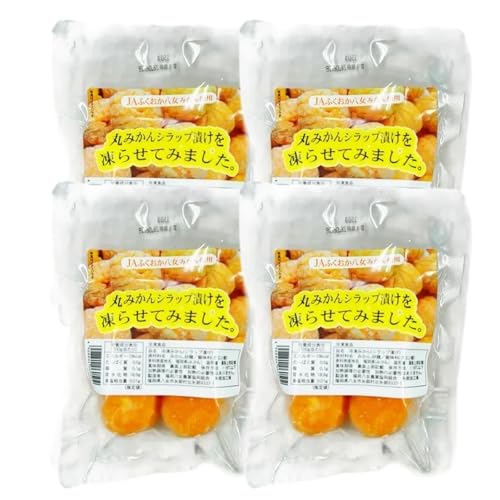 冷凍丸みかんシラップ漬 150g×4袋