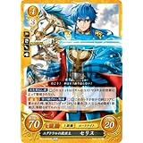 ファイアーエムブレム サイファ B22-033 ユグドラルの救世主 セリス (HN ハイノーマル) ブースターパック 第22弾 英雄たちの凱歌