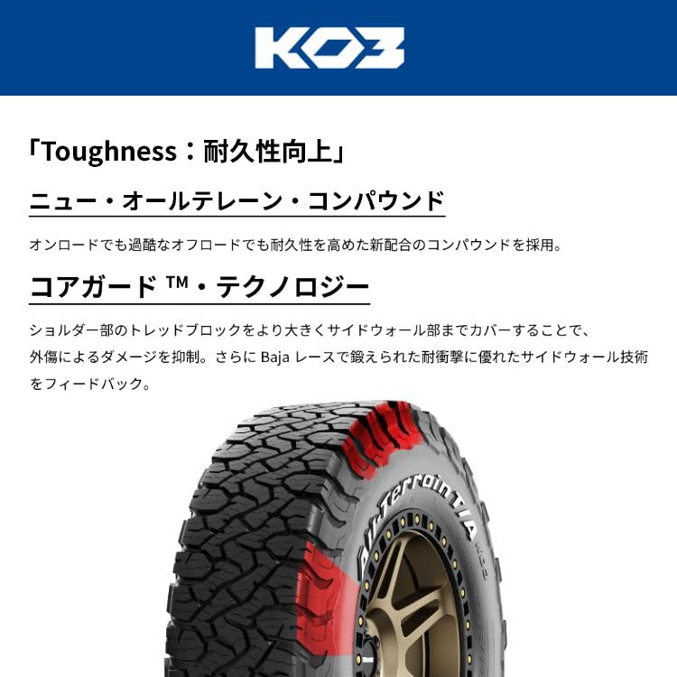 Amazon.co.jp: 4本セット BFGoodrich ALL-TERRAIN T/A KO3 235/70R16 