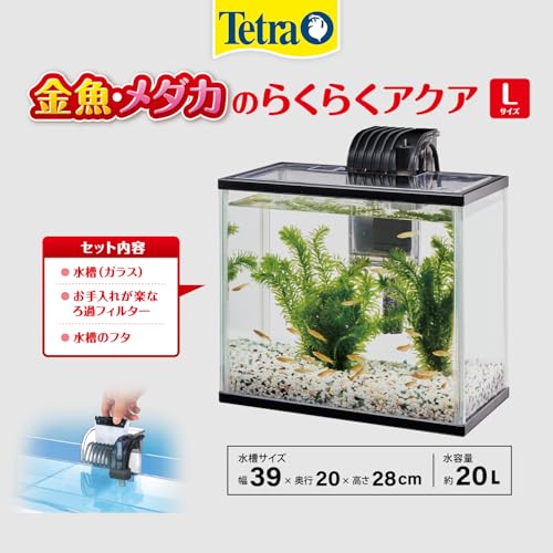 テトラ(Tetra) 金魚・メダカのらくらくアクア L の商品画像 1