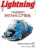 Lightning 2018年7月号 Vol.291