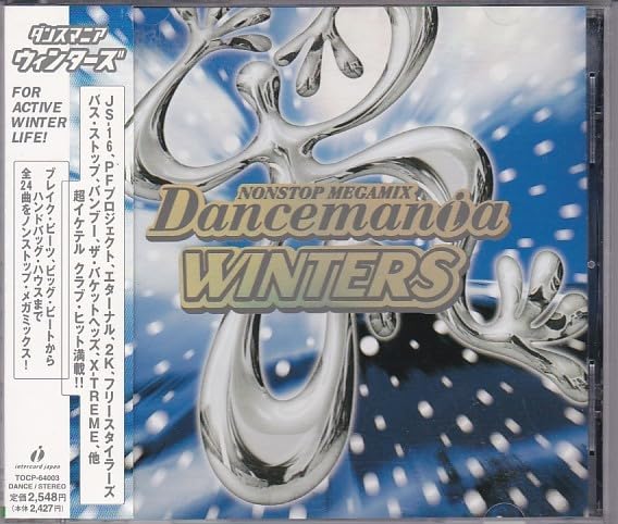 Amazon.co.jp: ☆CD ダンスマニア ウィンターズ Dancemania Winters 全 