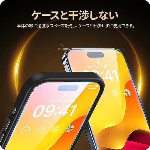 undefined NIMASO ガラスフィルム iPhone15Pro用 強化ガラス 保護フィルム ガイド枠付き 2枚セット アイフォン15プロ対応 NSP23H743 の商品画像 6