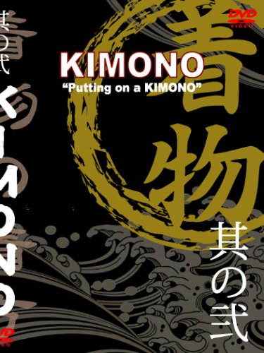 MJS‘´‚Ì“ñ uKIMONOv~’…•¨‚Ì’…•û~ [DVD] [DVD]