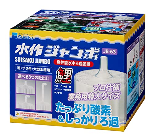 Suisaku Jumbo