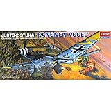 Academy G-2 (1/72)