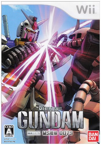 Mobile Suit Gundam MS Sensen 0079 Japan Import