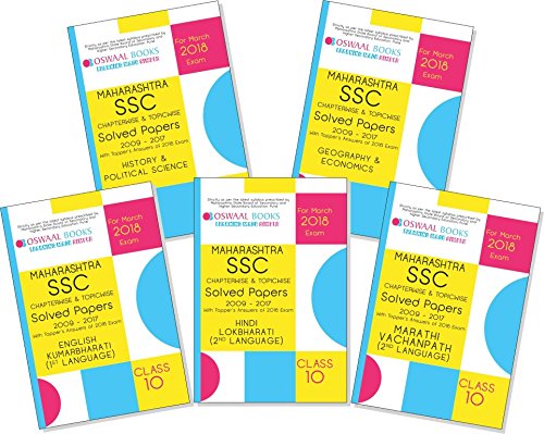 Buy Oswaal Maharashtra SSC Chapterwise Solved Papers Class 10 Hindi ...