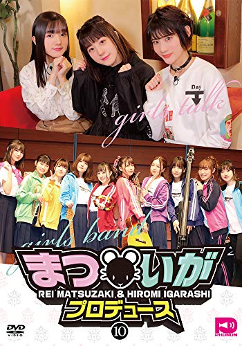 まついがプロデュース Vol 10 飯沼南実 Oricon News まついがプロデュース Vol 10 飯沼南実 Oricon News