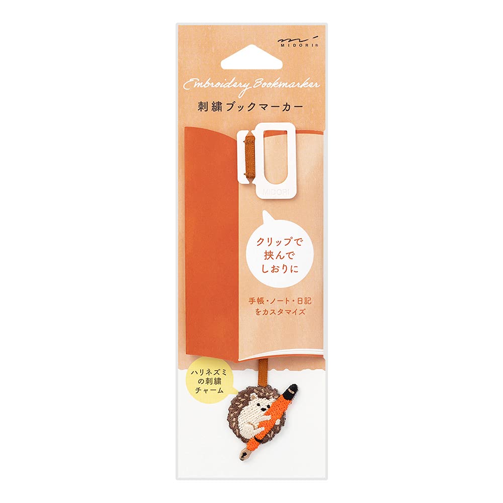 Amazon.com: Midori 62327006 Bookmark, Bookmark, Embroidered 