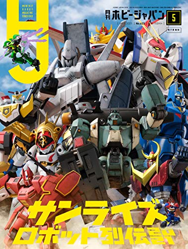 ガンプラ製作のためのおすすめ雑誌3冊 作例を見て学ぼう ひげおモデリングワークス