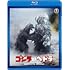 ゴジラ対ヘドラ（Blu-ray）