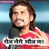 Rajasthan latest music