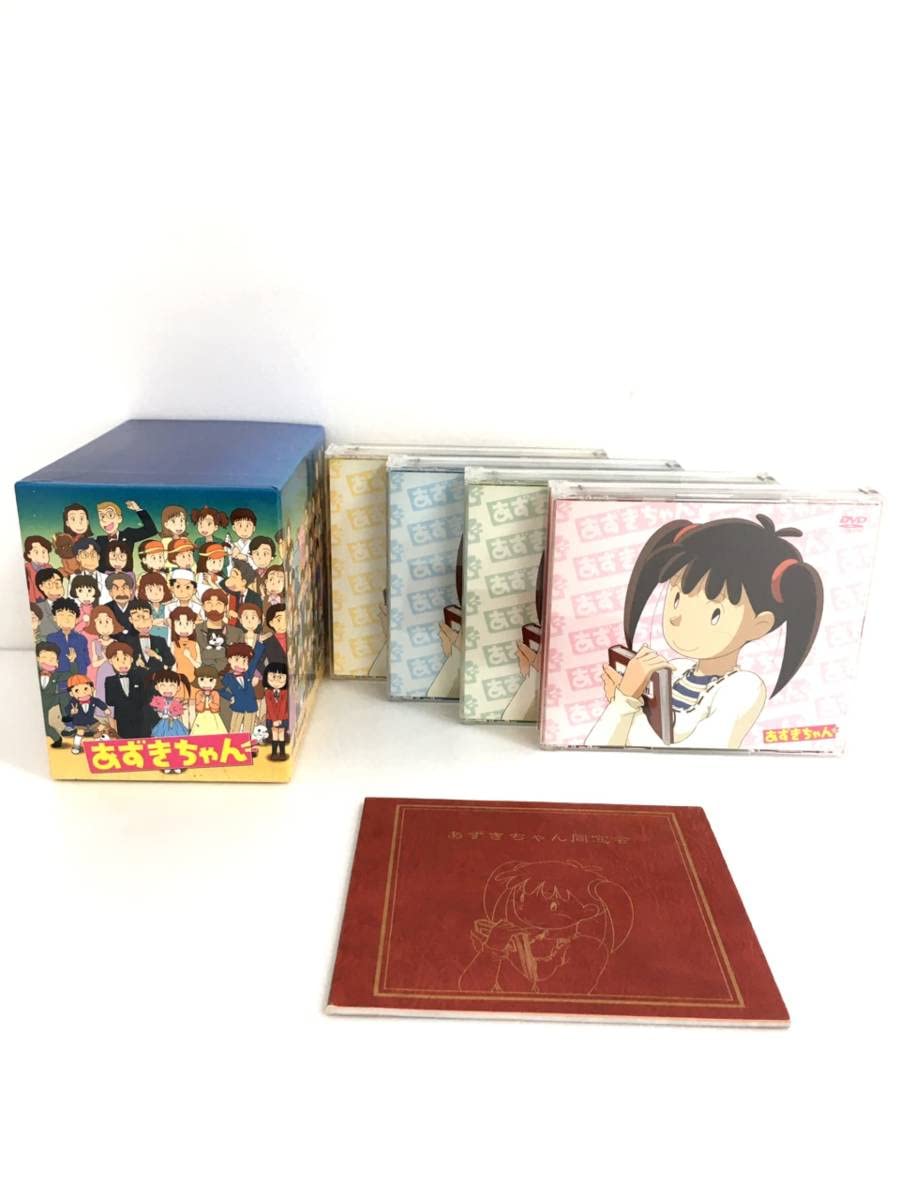 Amazon.co.jp: あずきちゃん DVD-BOX(復刻版-初回限定生産版 