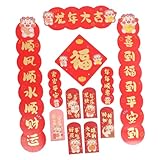 ORFOFE 年龍年対聯 春節飾り 新年門貼りステッカー 赤い封筒付き 伝統的な旧正月装飾品 玄関用祝福バナー 家用お祝いデコレーション