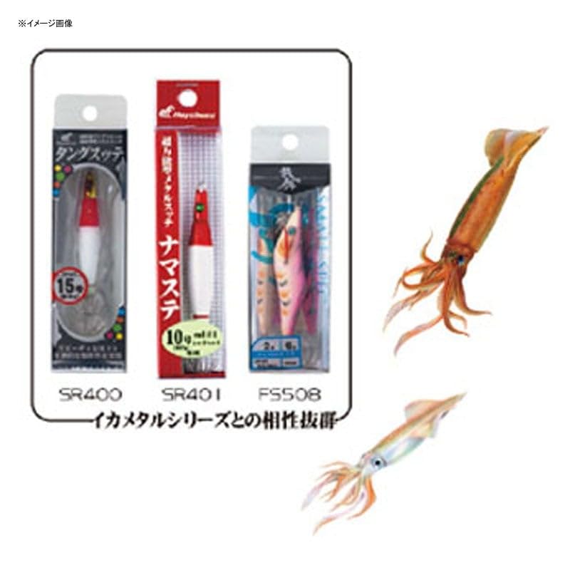 Hayabusa Squid Metal Leader Double Spec Set of 2 3-3