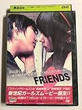 DVDFRIENDS 関根香菜 長嶋美紗レンタル落ち@51