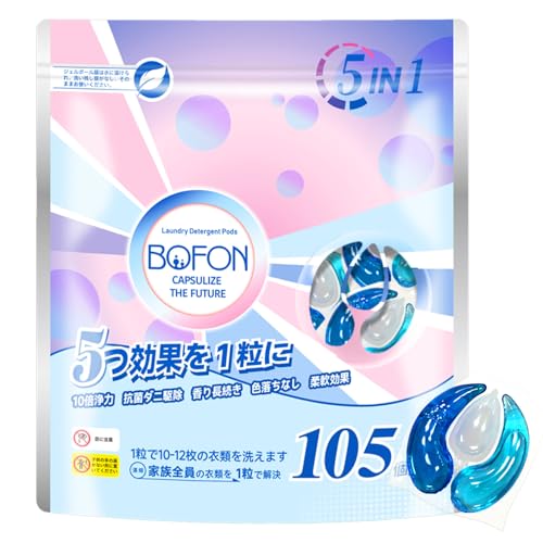 洗濯洗剤 ジェルボール5D 大容量 105個 微香 抗菌洗浄 柔軟剤入り 時短 便利 詰め替え 5つの機能が1つで完璧