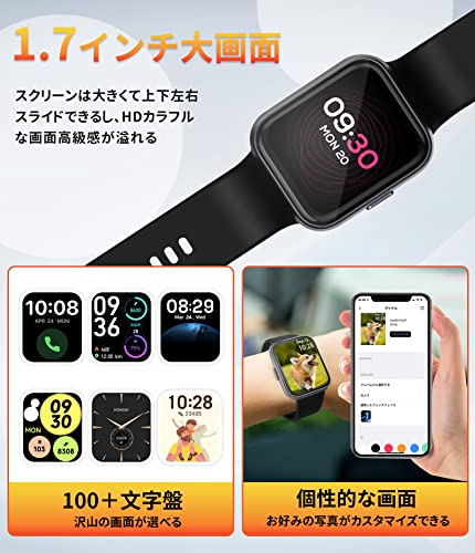 スマートウォッチ【2026年アップグレード版】 iOS/Android対応 1.7インチ大画面 Bluetooth 5.4通話 LINE/SMS通知 活動量計 24時間健康管理 腕時計 60＋運動モード ベルト交換可能 IP68防水 100＋文字盤 遠隔撮影 天気予報 男女多機能スマートウォッチ (ブラック)