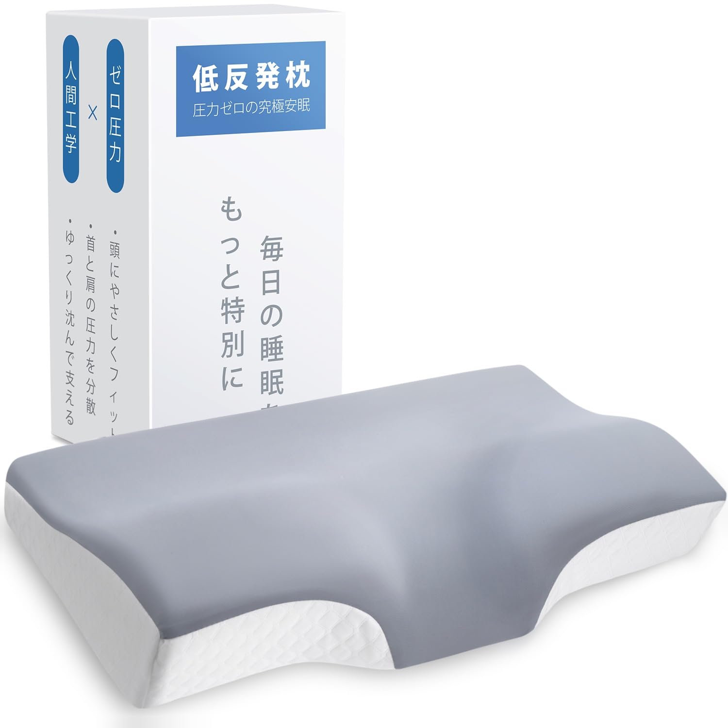 Clyox 枕 首が痛くならない 低反発 安眠枕 3D立体構造 60D高密度 快眠 安眠枕 波型+くぼみ型 50×30×6/10cm ピュアグレー