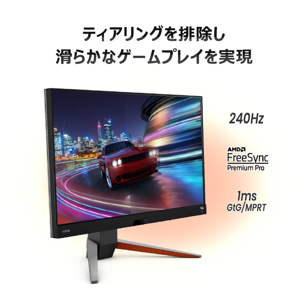 Amazon.co.jp: ベンキュージャパン BenQ MOBIUZ EX270QM ゲーミング 