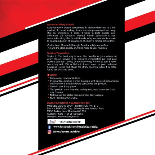 Image of Muscle Gears Advance Whey Protein 2LBS (Vanilla)