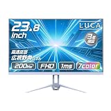 ゲーミングモニター ブルー 23.8インチ 【アイリスオーヤマ】 200Hz 1ms Full HD [選べるカラー] 3年保証 スピーカー搭載 フリッカーレス パステルカラー DG-AF2320S-A