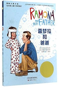 Paperback Ramona and Her Father [Chinese] Book
