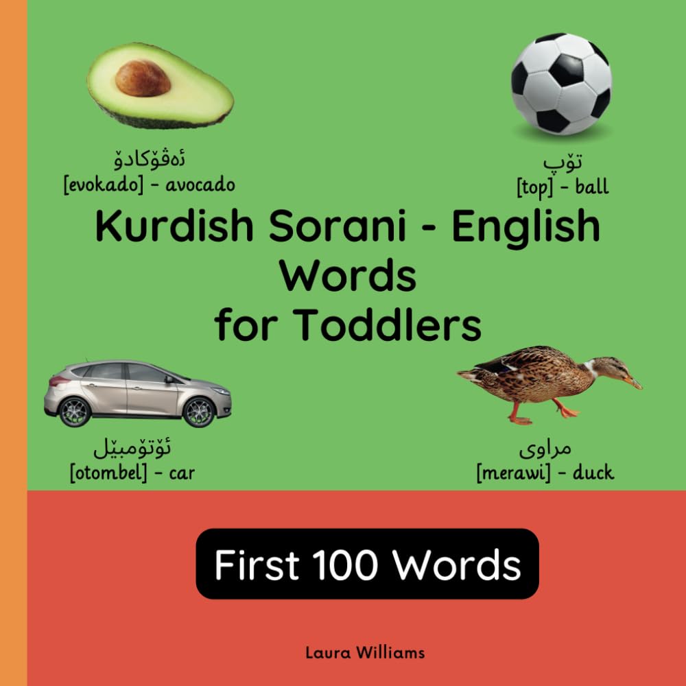 Kurdish Sorani - English Words for Toddlers - First 100 Words: Teach and Learn Kurdish Sorani For Kids and Beginners | Bilingual Picture Book with ... Books for Children (English-Kurdish Sorani))