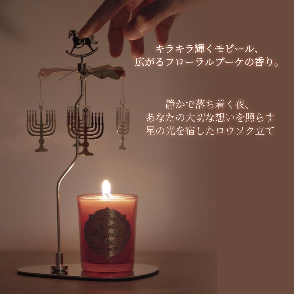 Amazon.co.jp: OPTATUM キャンドル モビール ギフトセット (パープル 