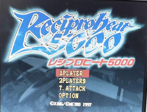 レシプロヒート5000の関連画像1