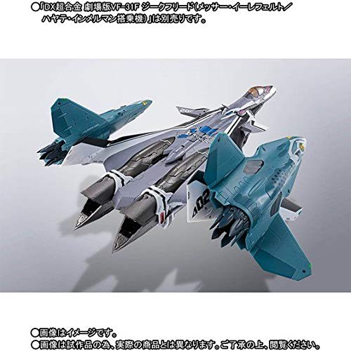 Amazon.co.jp: バンダイ(BANDAI) DX超合金 VF-31F ジークフリード用 