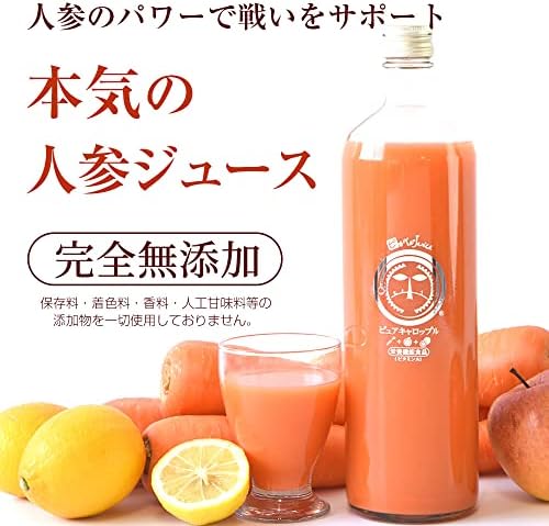 Amazon ピカイチ野菜くん ピュアキャロップル 900ml 6本 にんじんジュース 人参ジュース 添加物不使用 農薬 化学肥料不使用 人参 コールドプレス 製法 ピカイチ野菜くん 食品 飲料 お酒 通販 Amazon ピカイチ野菜くん ピュアキャロップル 900ml 6本 にんじんジュース 人参ジュース 添加物不使用 農薬 化学肥料不使用 人参 コールドプレス 製法 ピカイチ野菜くん 食品 飲料 お酒 通販