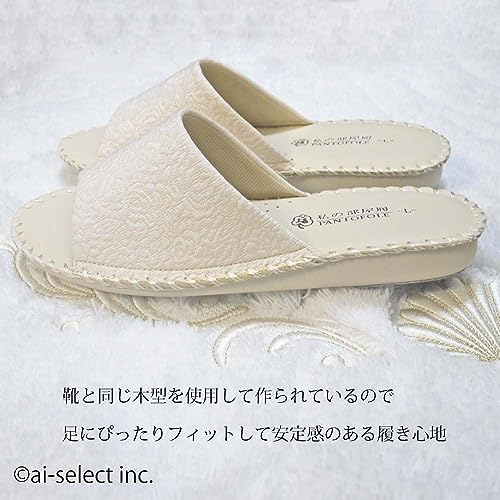 パンジースリッパのお手入れのしやすさ