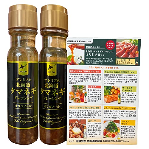 ʂ˂hbVO kC ܂˂hbVO hbVO {g kC ʂ˂ hbVO v~A ISm[ hbVO 200 ml×2{  ǂ