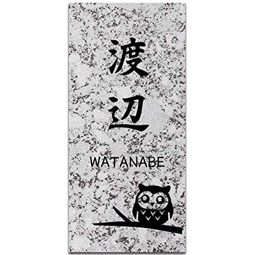 【マグネットタイプ】【縦120×横56mm】 表札 マグネット アクリル タテ 縦 たて 磁石 【着脱可能】賃貸 戸建 マンション プレート 玄関 門柱 宅配ボックス ポスト コンパクト おしゃれ シンプル 会社 屋外 新築