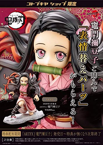 FIGURINE NEZUKO KAMADO Demon Slayer Kimetsu no Yaiba Kotobukiya Artfx FIGURINE NEZUKO KAMADO Demon Slayer Kimetsu no Yaiba Kotobukiya Artfx